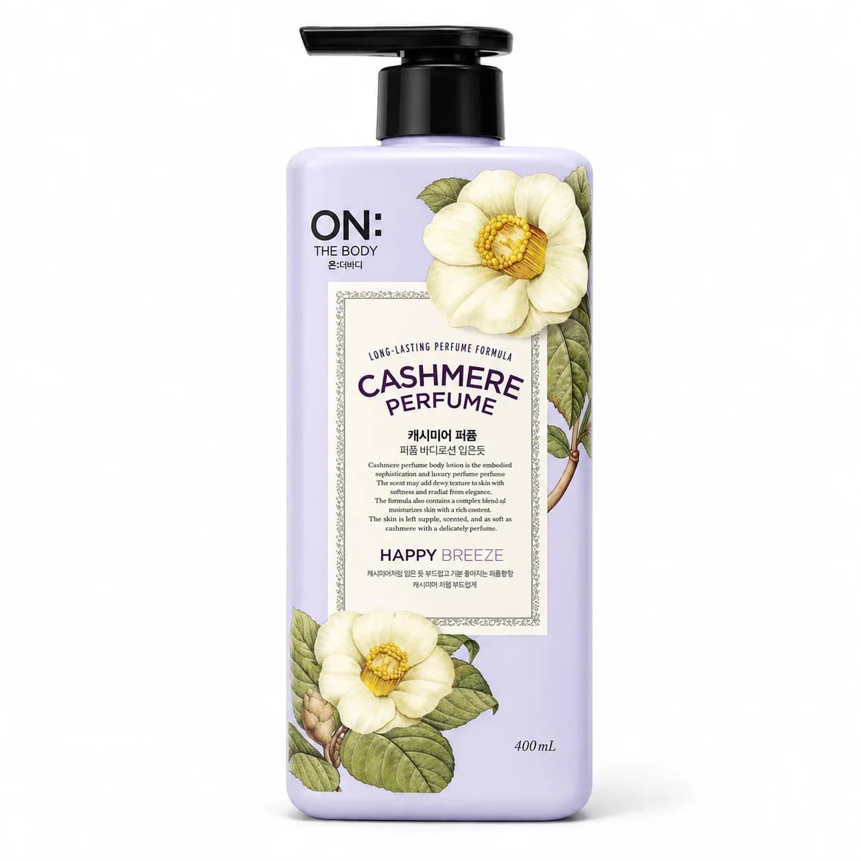 Cashmere Perfume Body Lotion (Happy Breeze)